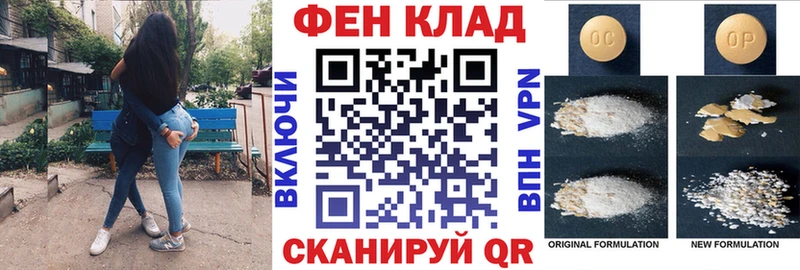 АМФЕТАМИН Premium Абдулино