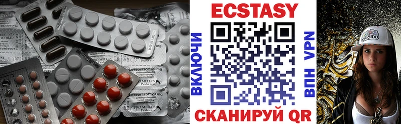 ЭКСТАЗИ 300 mg  купить наркотики цена  Абдулино 