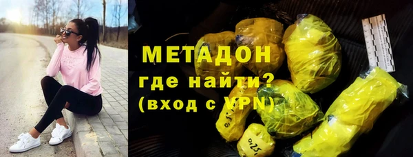 ECSTASY Абинск