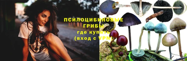 каннабис Покровск