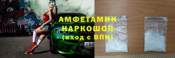 меф VHQ Абдулино