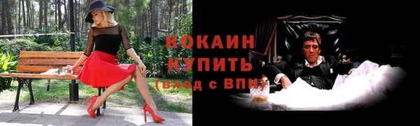 ECSTASY Абинск