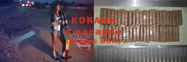 ECSTASY Абинск
