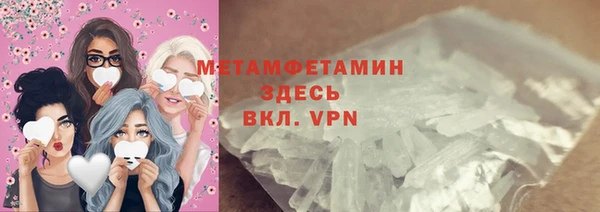ECSTASY Абинск