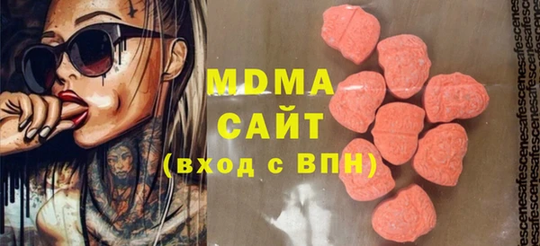прущая мука Абаза