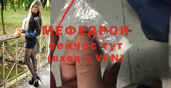 меф VHQ Абдулино