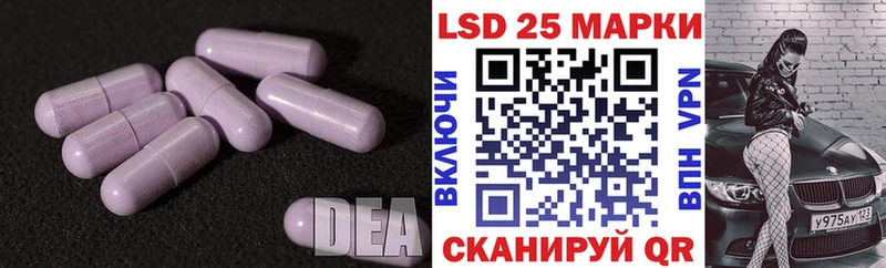 закладки Абдулино ЛСД экстази кислота