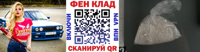 Метамфетамин мет  купить   Абдулино 