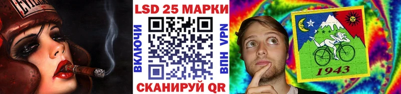 цены   Абдулино  Марки 25I-NBOMe 1500мкг 