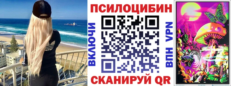 Псилоцибиновые грибы мицелий  сколько стоит  Абдулино 